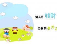 开云体育官方网站-皇马亚洲行力克韩国劲旅，内马尔百球里程碑铸就传奇