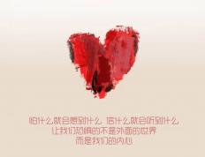 开云体育入口-数据背后的铁血碾压，坎特爆发与巴拉圭战术如何撕碎毕尔巴鄂