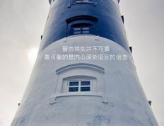 开云体育中国-活塞式绞杀与英雄舞台，从CBA防守美学到世界杯的马克西时间