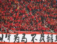 开云体育入口-关于红红火火！国足斩获胜利超越对手的信息