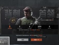 开云平台-阿贾克斯淘汰英超球队，表现惊艳