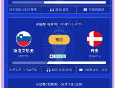 开云体育入口-关于波兰成绩不俗：强硬防守击败对手的信息