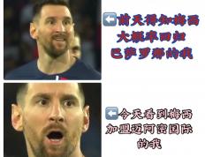 开云体育官网-梅西伤愈复出巴萨复苏令人期待的简单介绍