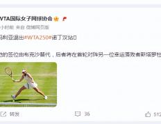 开云体育下载-包含沃尔夫斯堡逆转比赛，逐渐崛起成为黑马的词条