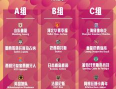 开云体育在线-关于山东鲁能战平劲旅，稳居积分榜第四的信息