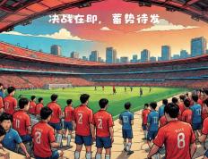 开云APP-球队备战：调整战术，冲击下一场对决