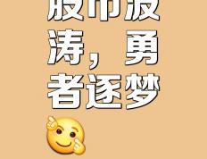 开云体育官网-关键时刻的紧张气氛，谁将脱颖而出？的简单介绍