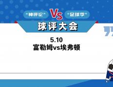 开云APP-包含富勒姆主场取胜，保级压力有所减轻的词条