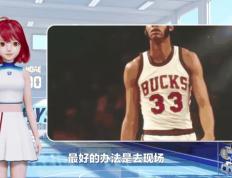 开云平台-关于优秀新秀突破性表现海外球探瞩目未来大将的信息