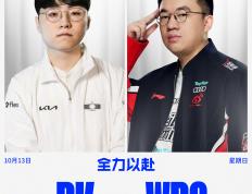 开云下载-WBG碾压EG，Uzi操刀奇招英雄翻盘全球总决赛3:2（伦敦）