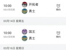 开云下载-勇士客场惜败活塞，遭遇三连败