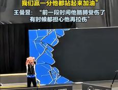 开云体育下载-泰国队翻盘法国队，马琳状态火热