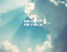 开云体育登录-阿坎吉点燃威斯特法伦，多特蒙德以压制性胜利宣告复兴之路