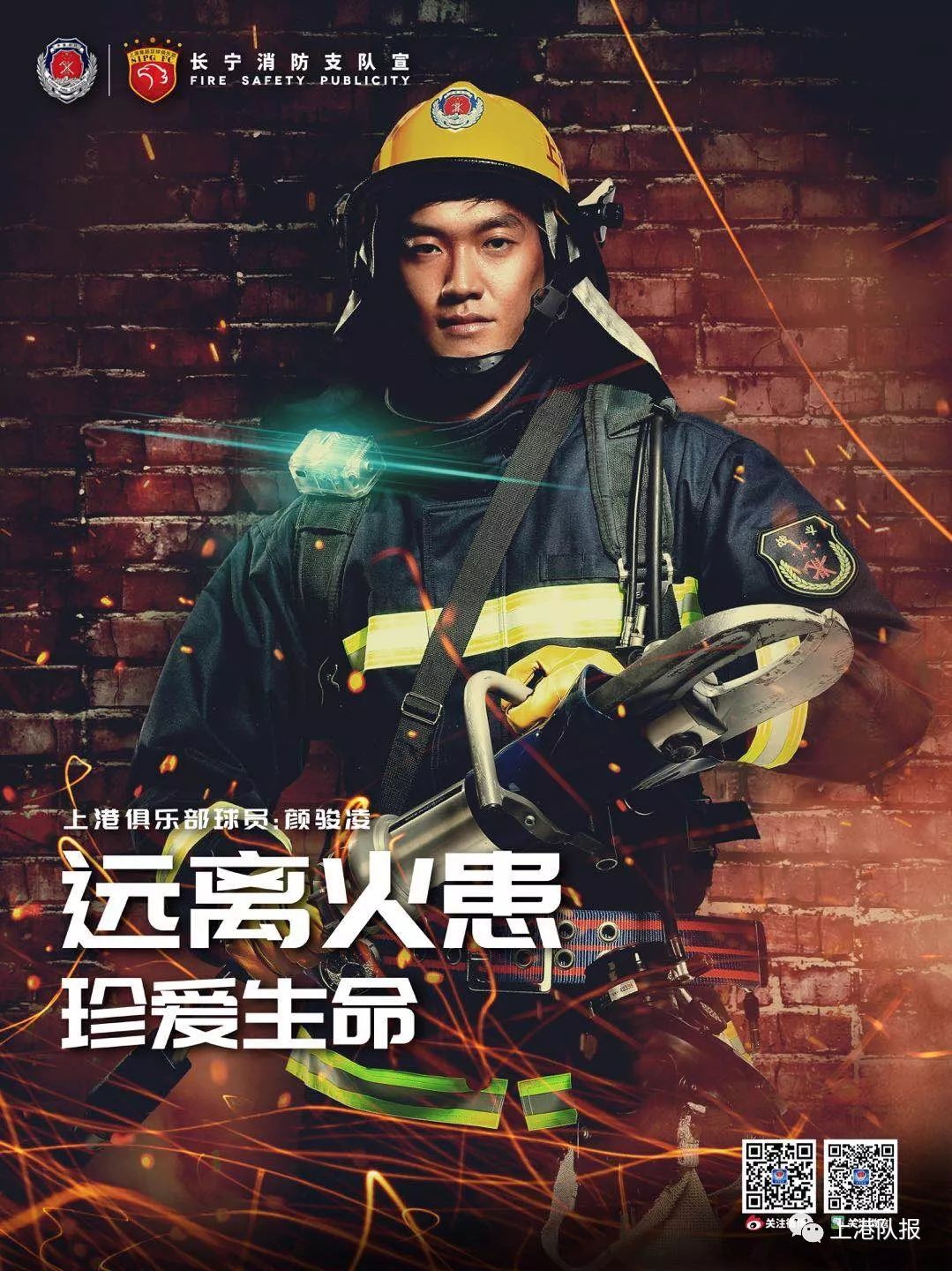 开云体育app-新赛季球队海报亮相，球员形象大片引发讨论的简单介绍