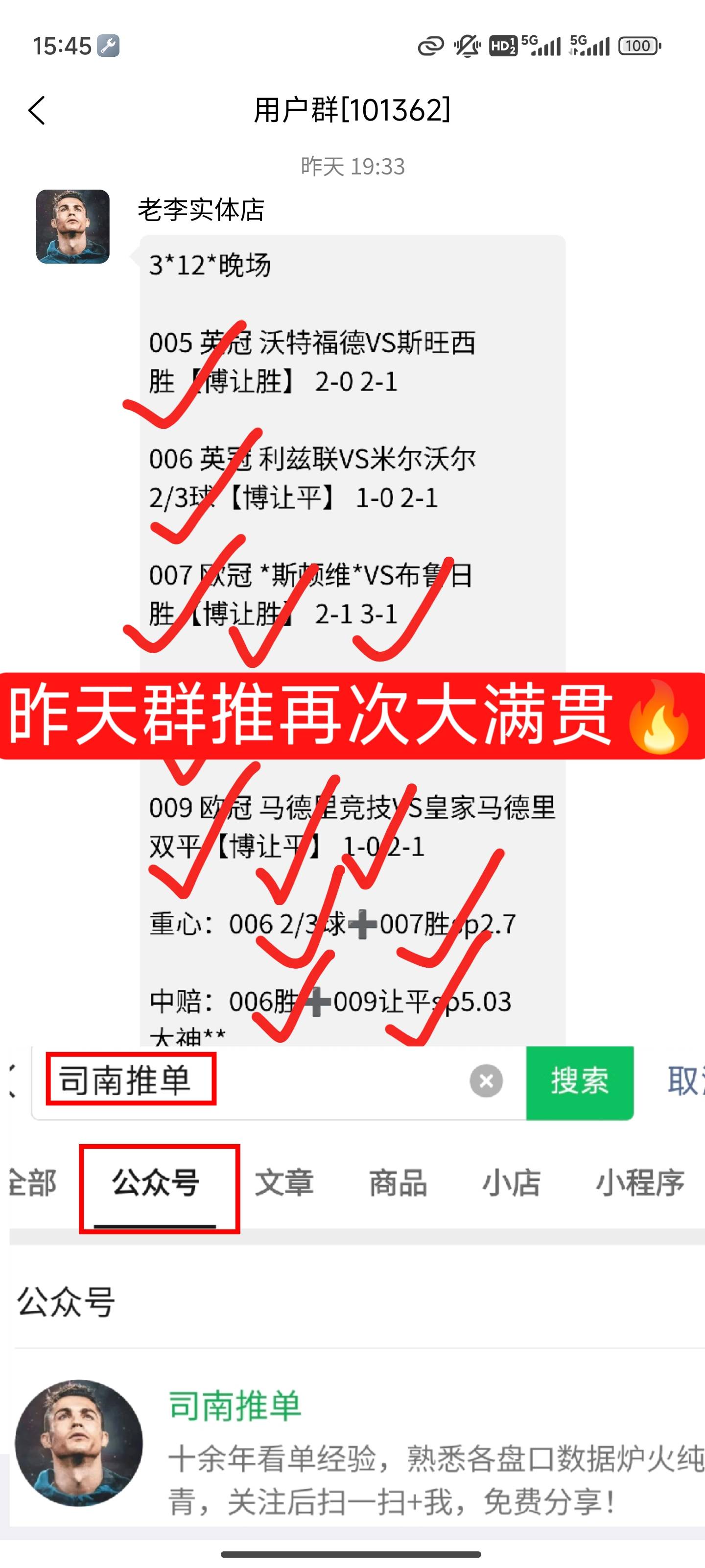 开云体育在线-包含巴黎圣日耳曼迎战马赛，轻松取胜的词条