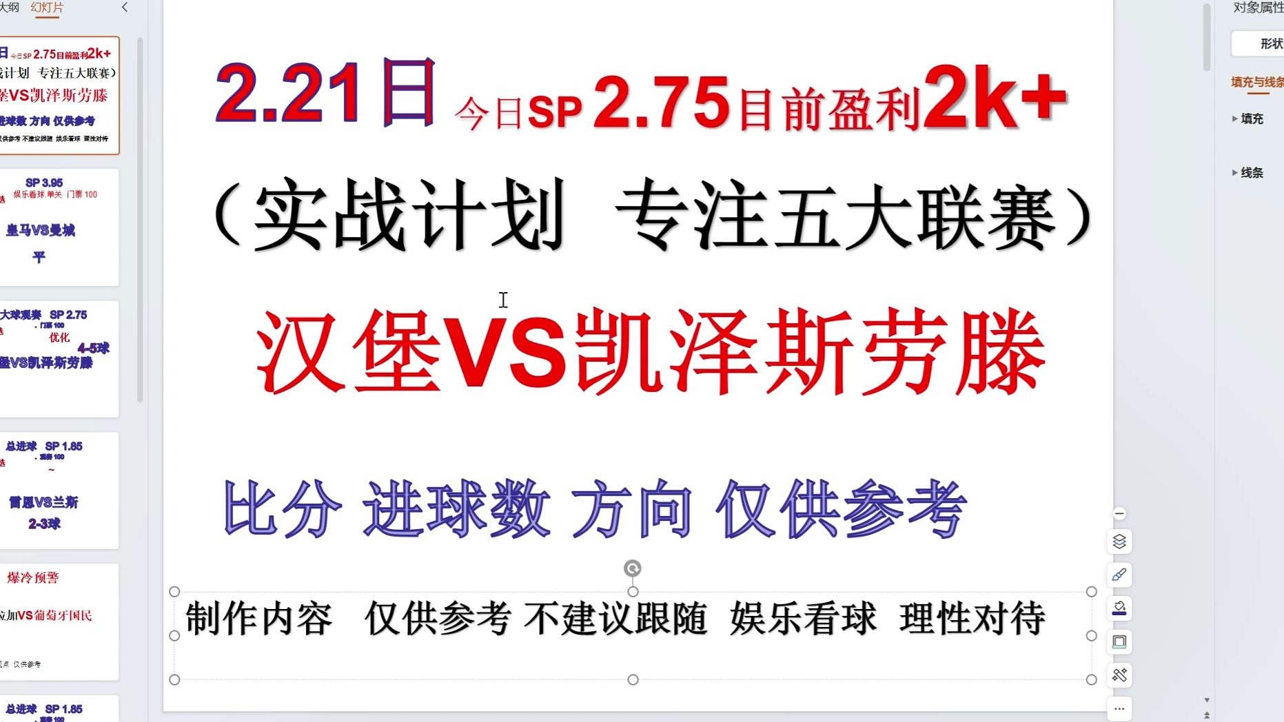 开云体育入口-汉堡球队遭遇连败，排名继续下滑