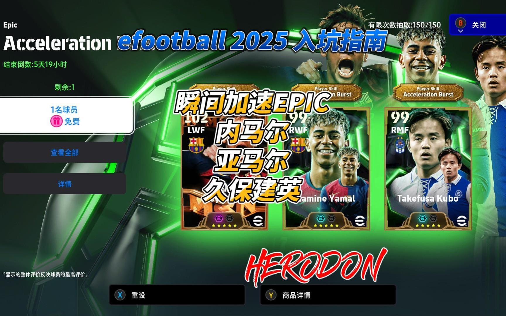开云官网-2025年俱乐部世界杯：阿尔希拉尔全队备战内幕的简单介绍