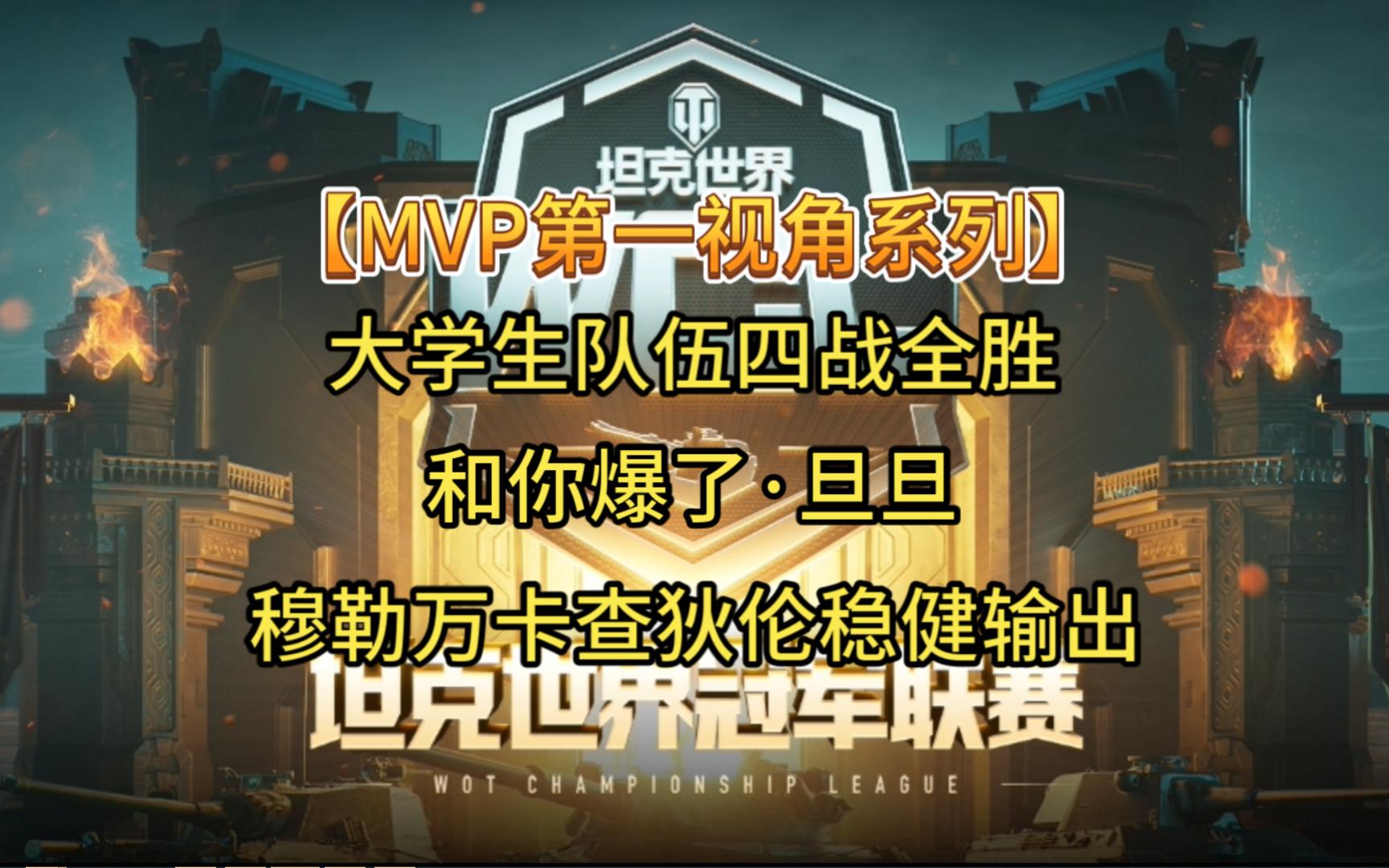 开云体育下载-2025年俱乐部世界杯：拉普拉塔大学生全队备战内幕的简单介绍