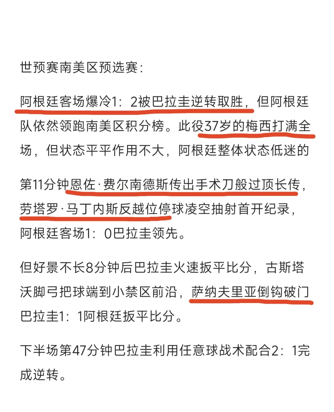 开云官网-包含Fnatic负于Rogue，Upset状态回暖难救主的词条