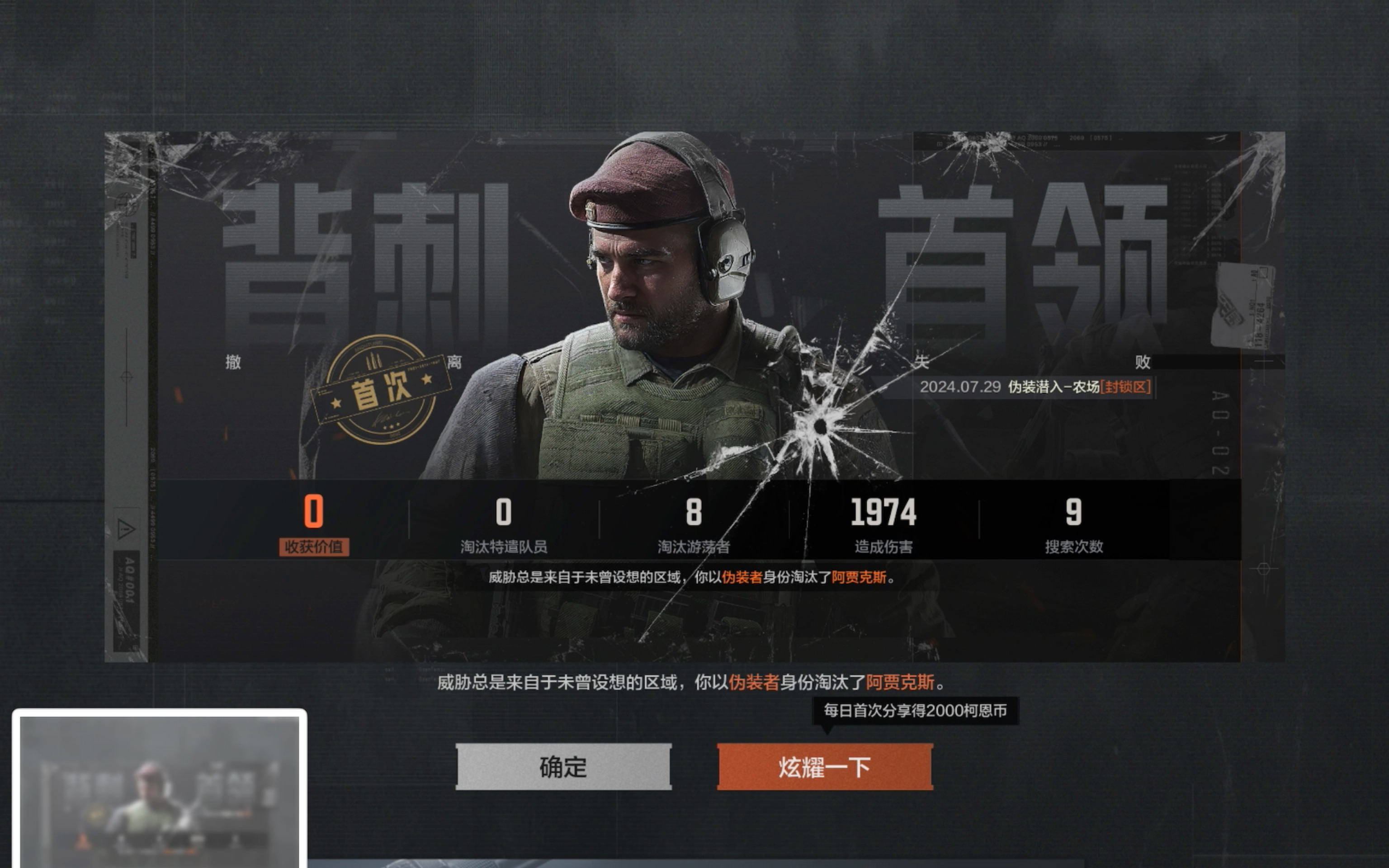 开云平台-阿贾克斯淘汰英超球队，表现惊艳