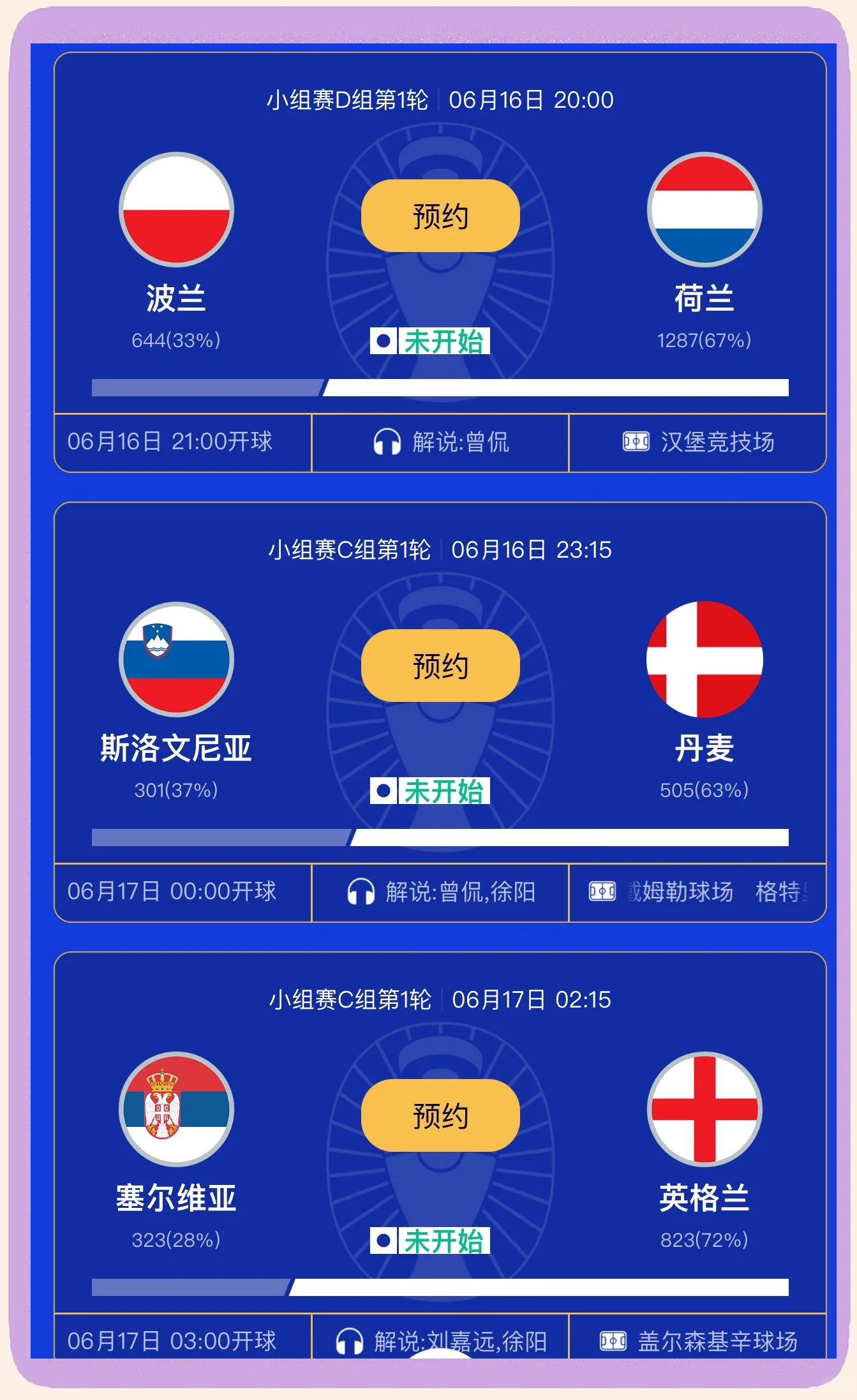 开云体育入口-关于波兰成绩不俗：强硬防守击败对手的信息