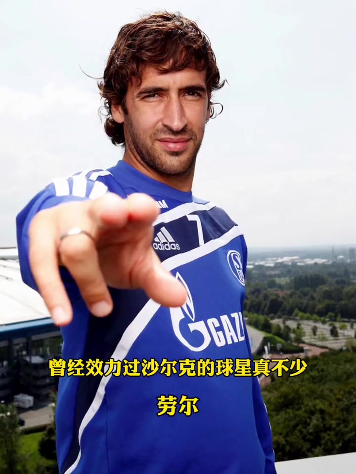 开云体育登录-沙尔克客场大胜领先，球员状态亮眼