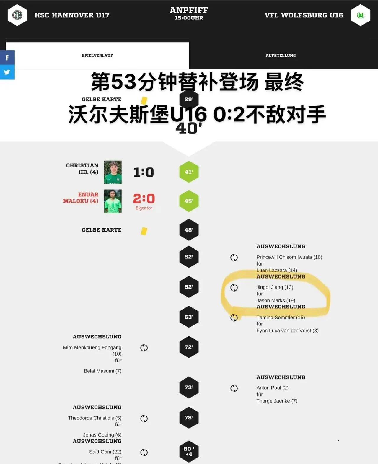 开云体育官网-关于沃尔夫斯堡俱乐部继续稳健前进的信息