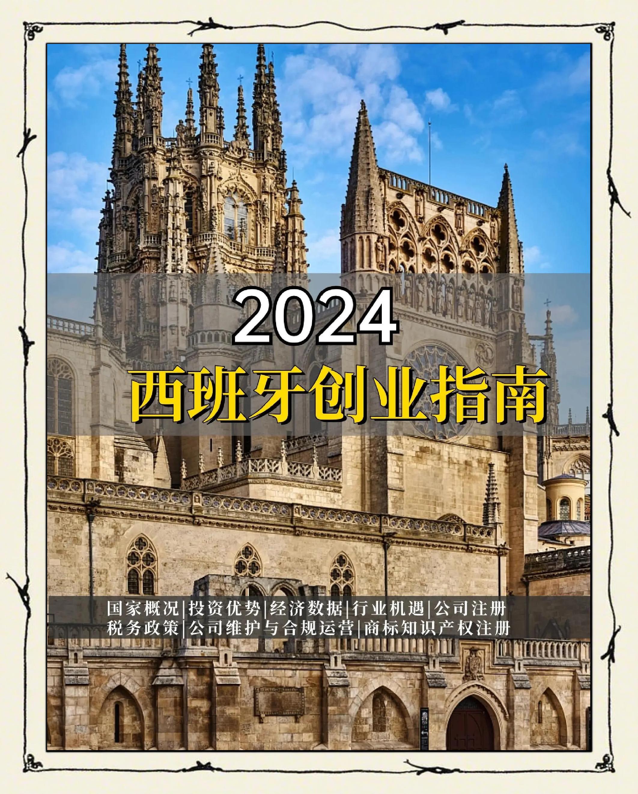 开云体育APP下载-包含西班牙队险胜对手，晋级前景动摇的词条