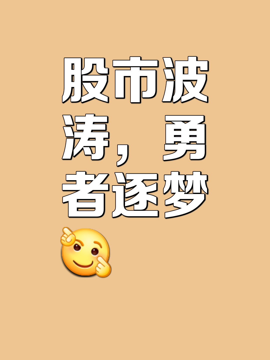 开云体育官网-关键时刻的紧张气氛，谁将脱颖而出？的简单介绍