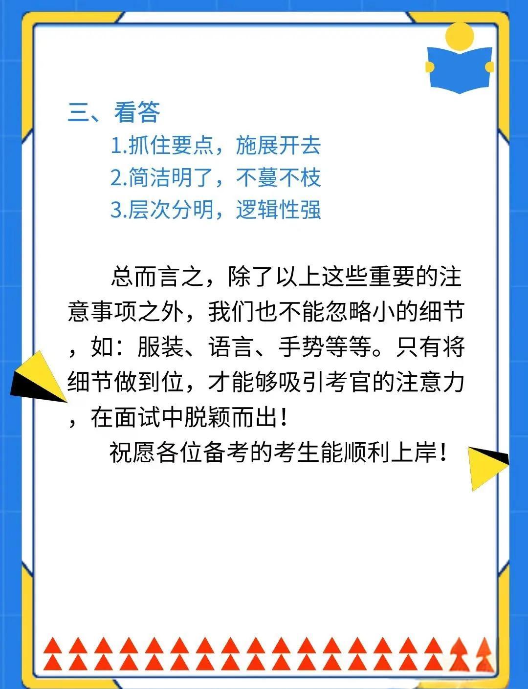 开云体育官网-关键时刻的紧张气氛，谁将脱颖而出？的简单介绍