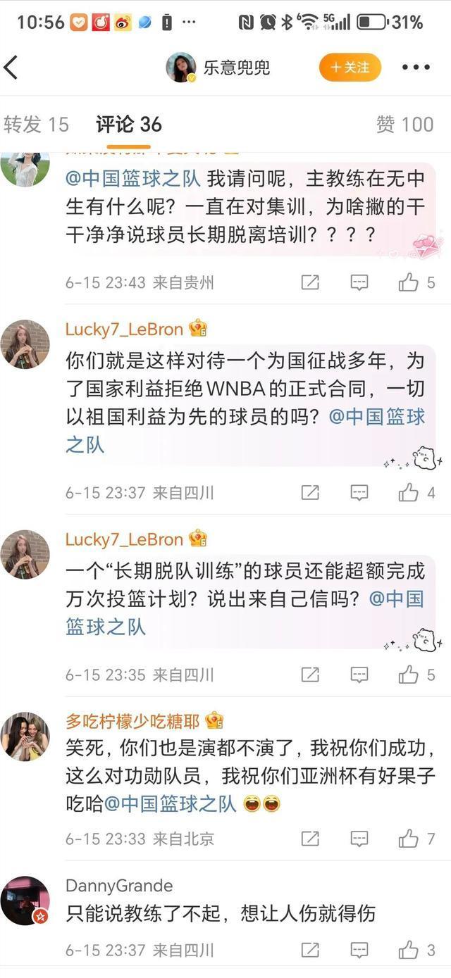 开云下载-包含引发球迷热议的比赛终结，殊死一战备受关注的词条