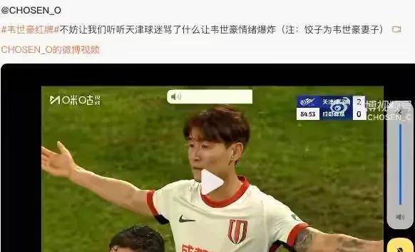开云下载-包含引发球迷热议的比赛终结，殊死一战备受关注的词条