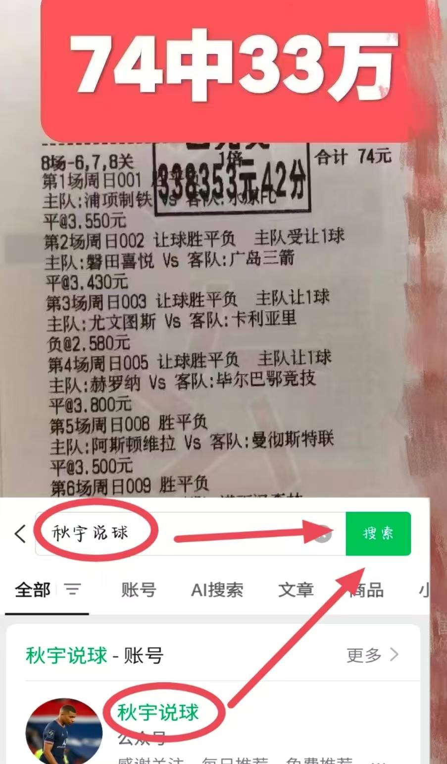 开云体育入口-美因茨连续不胜，保级形势堪忧