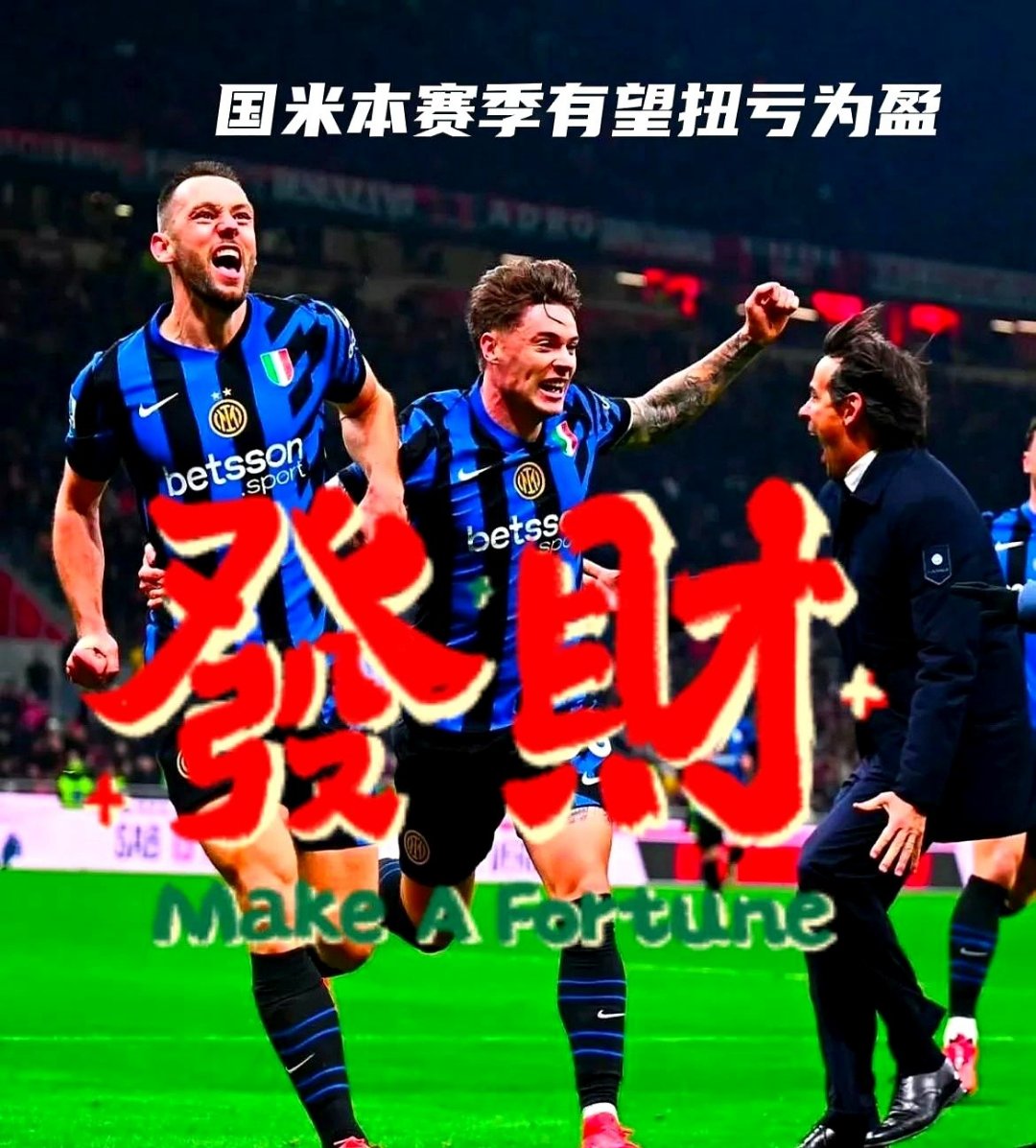 开云下载-都灵足球俱乐部宣布主帅调整，期待改变命运