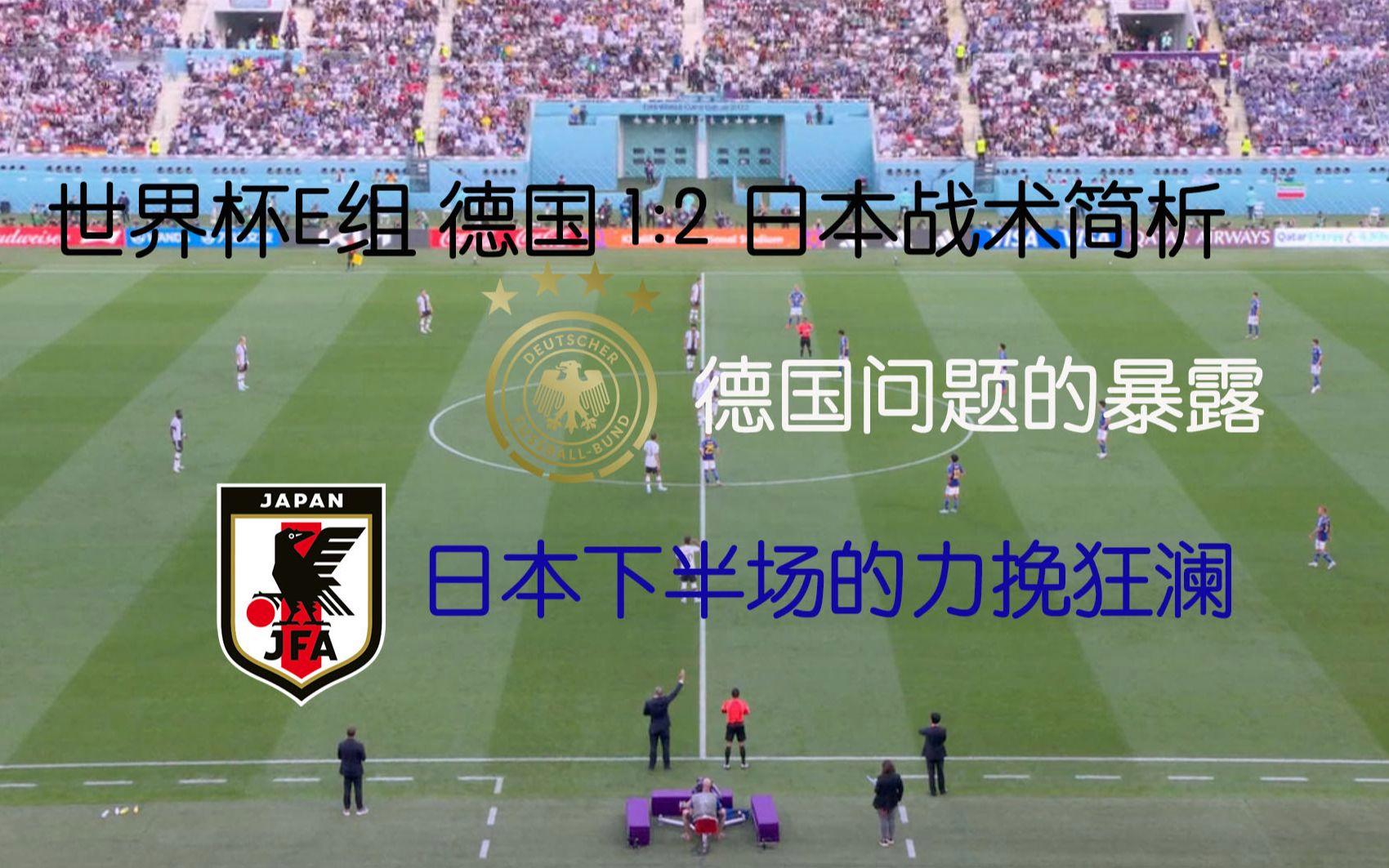 开云体育下载-德国代表团战术多样，刷新比赛纪录