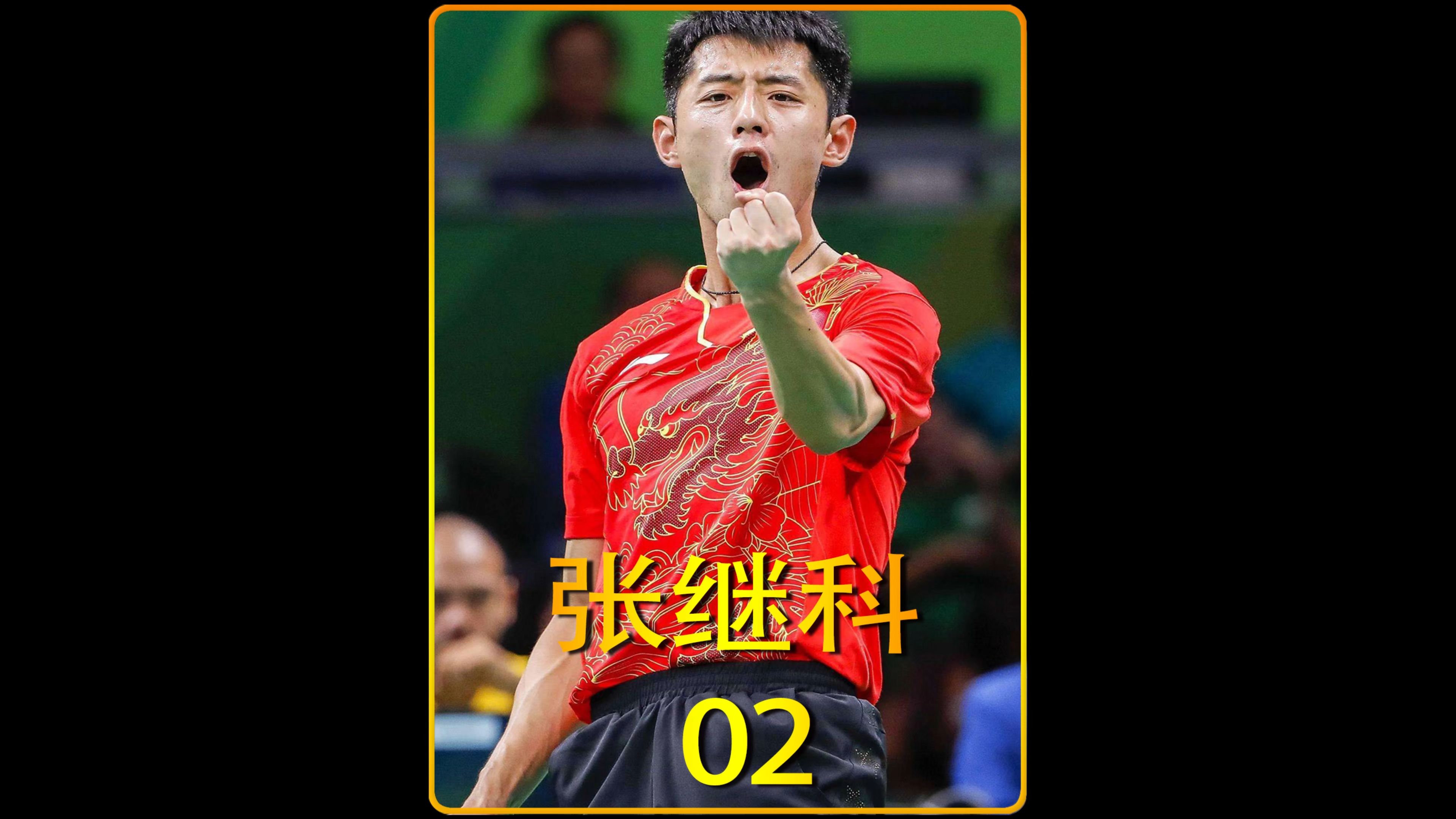 开云APP-英国乒乓球队绝地反击德国乒乓球队，张继科爆发神勇的简单介绍
