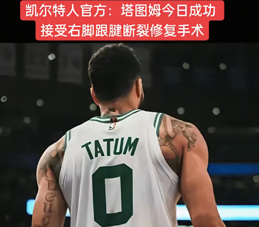 开云体育官方网站-步行者横扫尼日利亚男篮，塔图姆高光表现