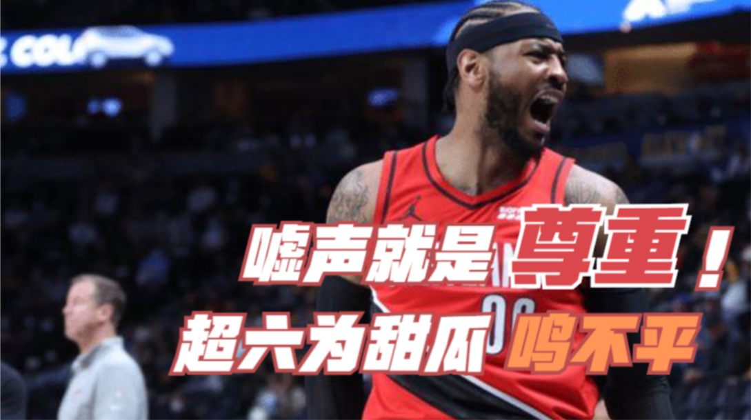 开云体育在线-开拓者击败掘金，利拉德砍下32分