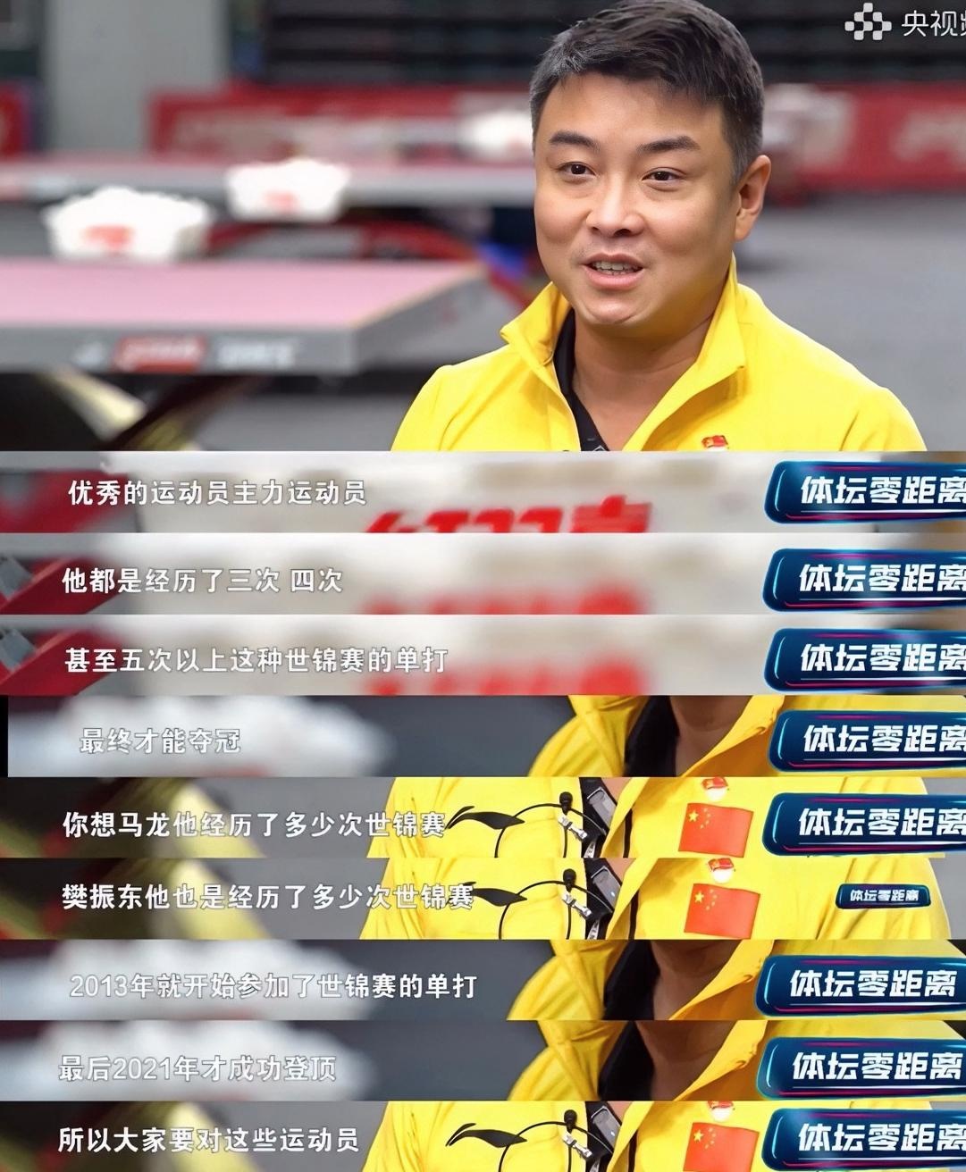 开云体育APP下载-法国乒乓球队爆冷日本乒乓球队,王皓一己之力扛起全队的简单介绍