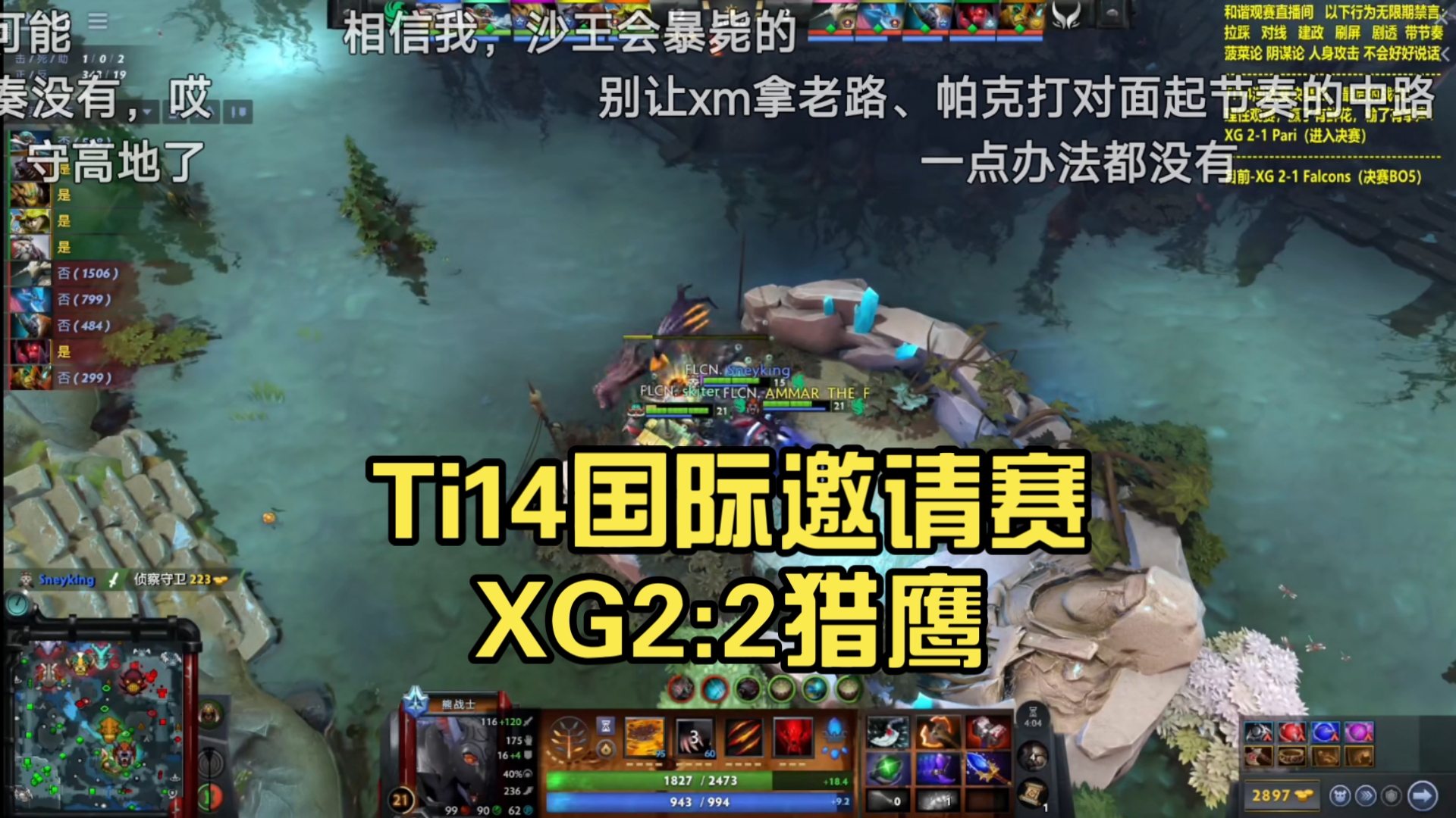 开云体育app-TI国际邀请赛总决赛即将打响,冠军归属成谜的简单介绍