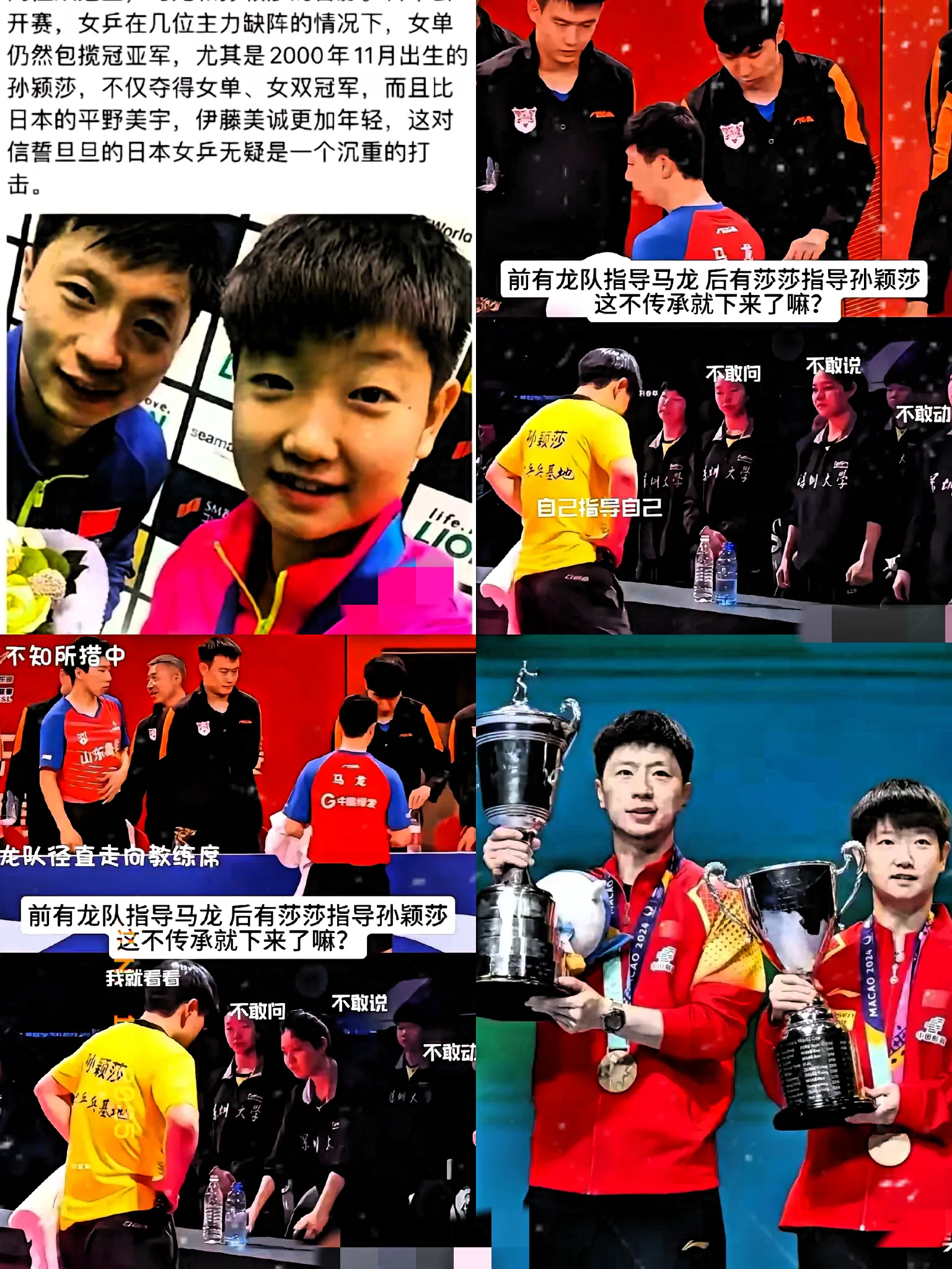 开云体育入口-法国队险胜奥地利队，马龙刷新纪录