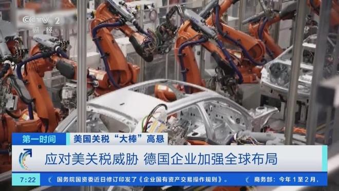 开云APP-美国带走德国,厄德高成为关键先生