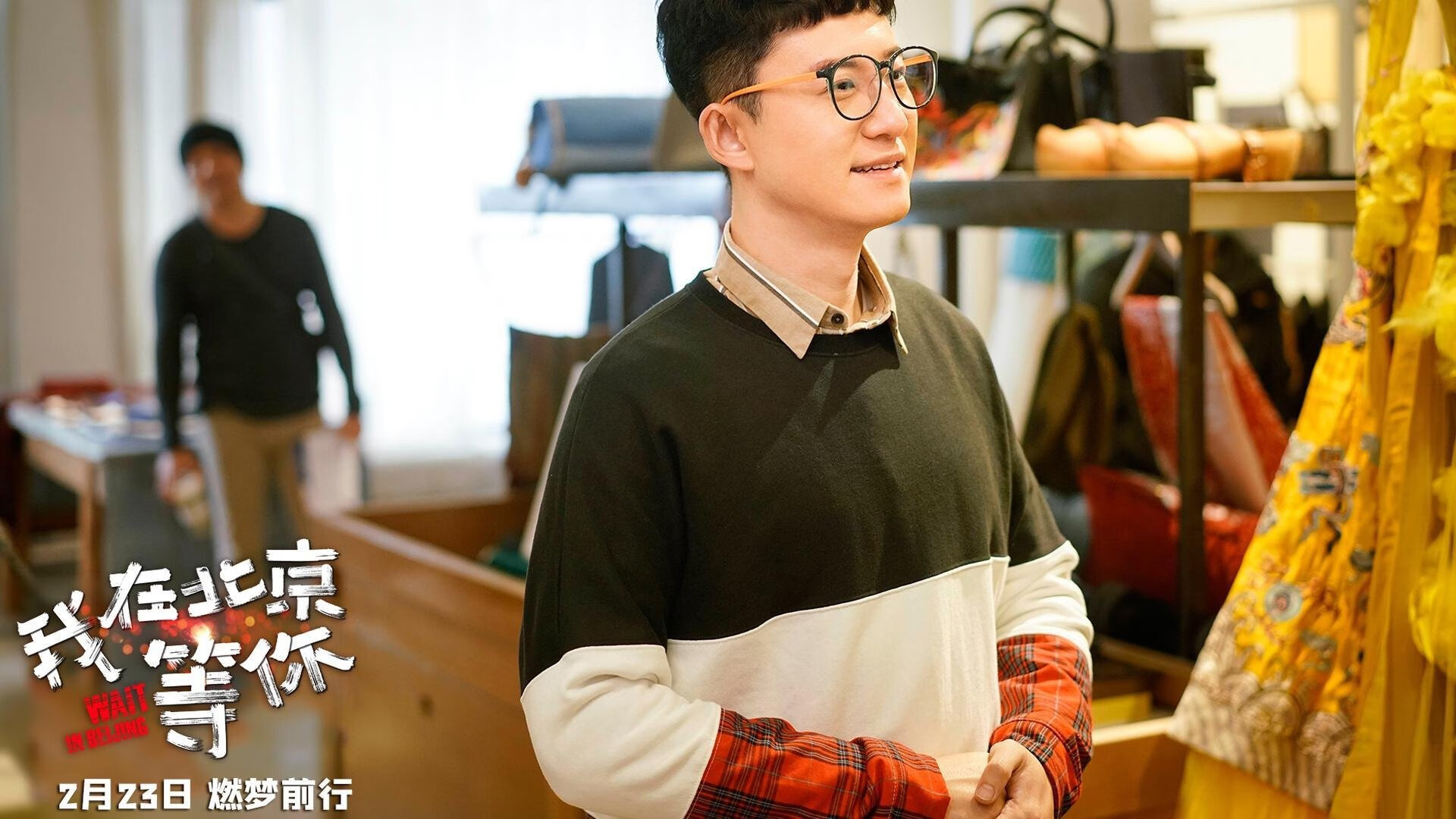 开云体育入口-绝境之光，欧冠半决赛之夜，爱德华兹的史诗时刻